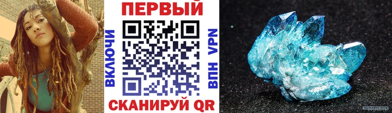 АМФЕТАМИН 98%  Котельники 