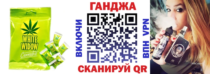 Печенье с ТГК конопля закладка Котельники