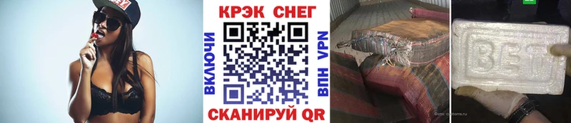 как найти   Котельники  Cocaine VHQ 