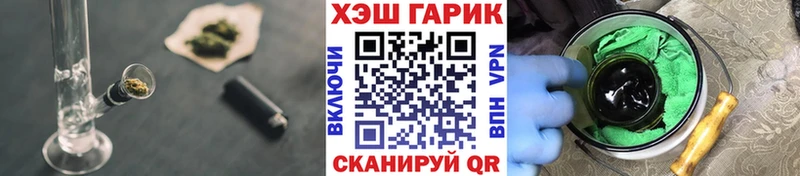 ГАШИШ гарик  Котельники 