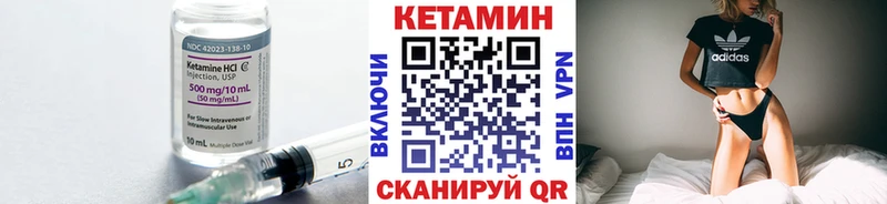 КЕТАМИН VHQ  Котельники 