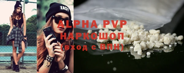 кристаллы Алексеевка