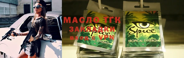 круглые Алексин