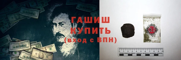 кристаллы Алексеевка