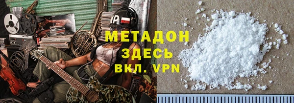 кристаллы Алексеевка