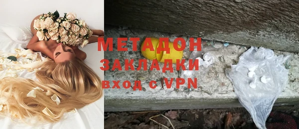 кристаллы Алексеевка