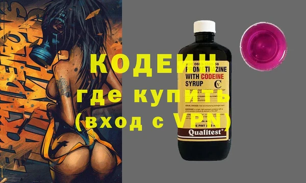 кристаллы Алексеевка