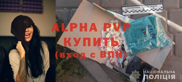 кристаллы Алексеевка