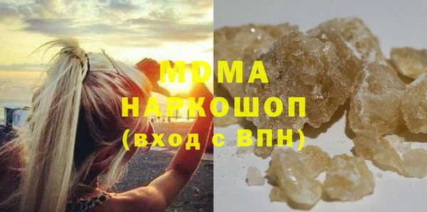 кристаллы Алексеевка