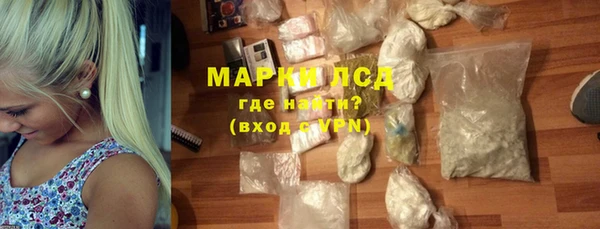 кристаллы Алексеевка
