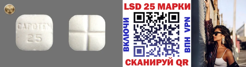 где купить наркоту Котельники гидра маркетплейс LSD-25 экстази кислота