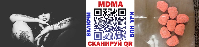 магазин продажи   Котельники  сайты даркнета наркотические препараты  MDMA кристаллы  MEGA ссылки 