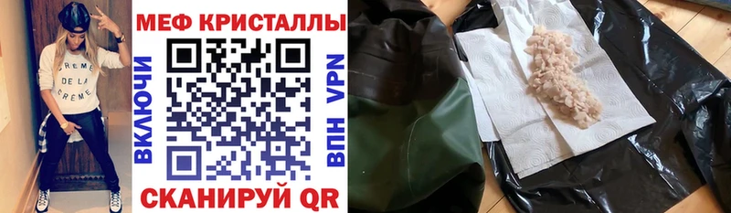 МЕГА ТОР  Котельники  Мефедрон 4 MMC 