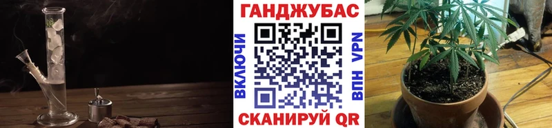 МАРИХУАНА план  Котельники 